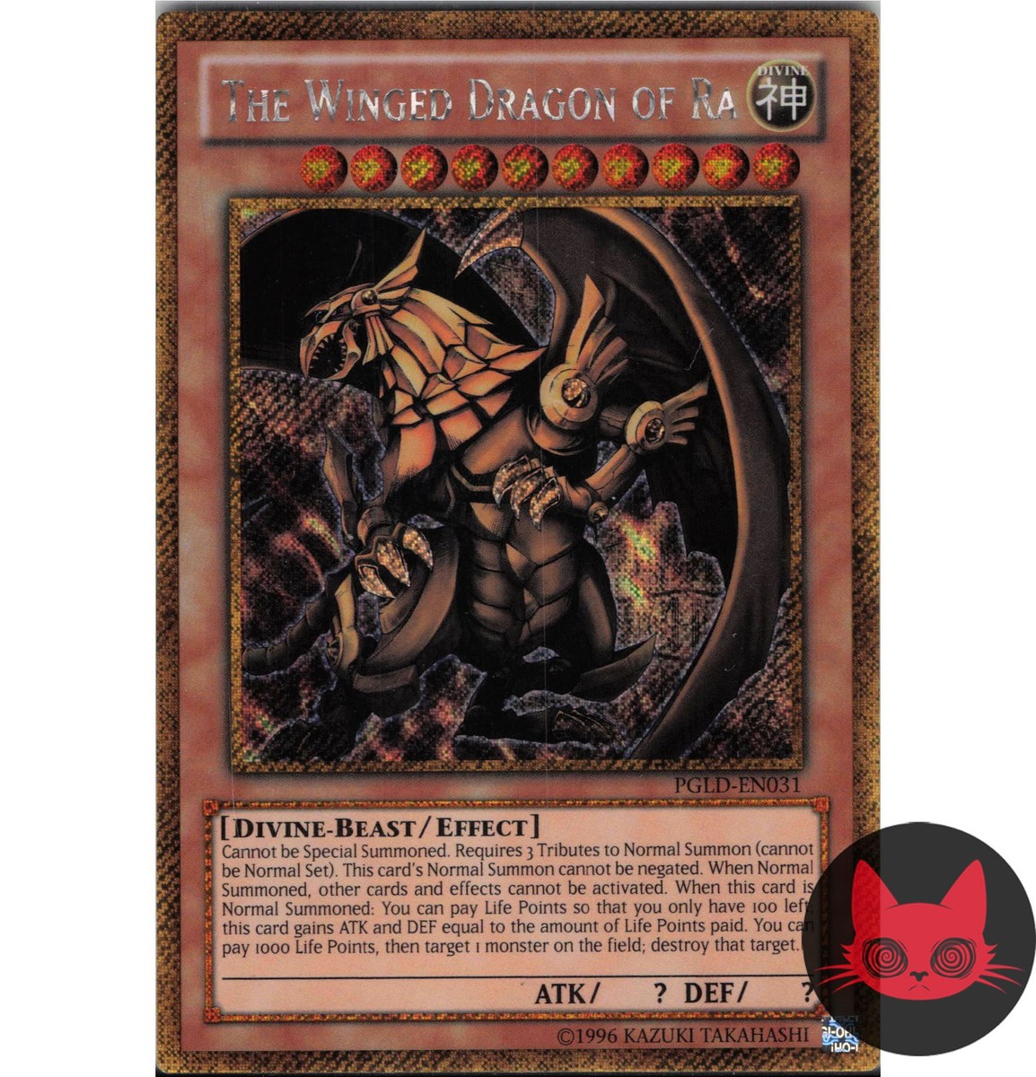 128-Y30) 遊戯王 The Winged Dragon of Ra 英語版 ラーの翼神竜