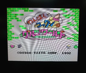 Wanpaku Kokun's Gourmet World for Nintendo Family Computer 1992 Rare Japan Used