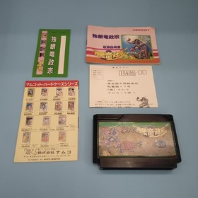 NAMCOT Famicom One-Eyed Dragon Masamune Game Cartridge Used