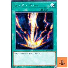 YuGiOh Japanese Rarity Collection Premium Gold Price Guide | YuGiOh Japanese QCCP | Ungraded & Graded Prices YuGiOh Japanese Rarity Collection Premium Gold Price Guide | YuGiOh Japanese QCCP | Ungraded & Graded Prices