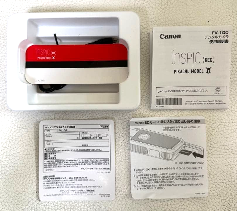 Canon iNSPiC REC FV-100 Pikachu Pokemon Limited Digital Camera