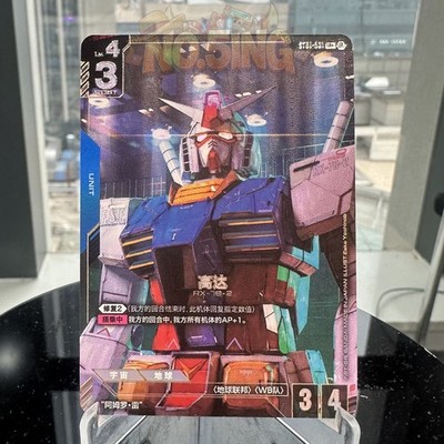 Chinese-Gundam St01-001 LR+ GUNDAM CARD GAME Ver.β Beta Parallel Card Rare