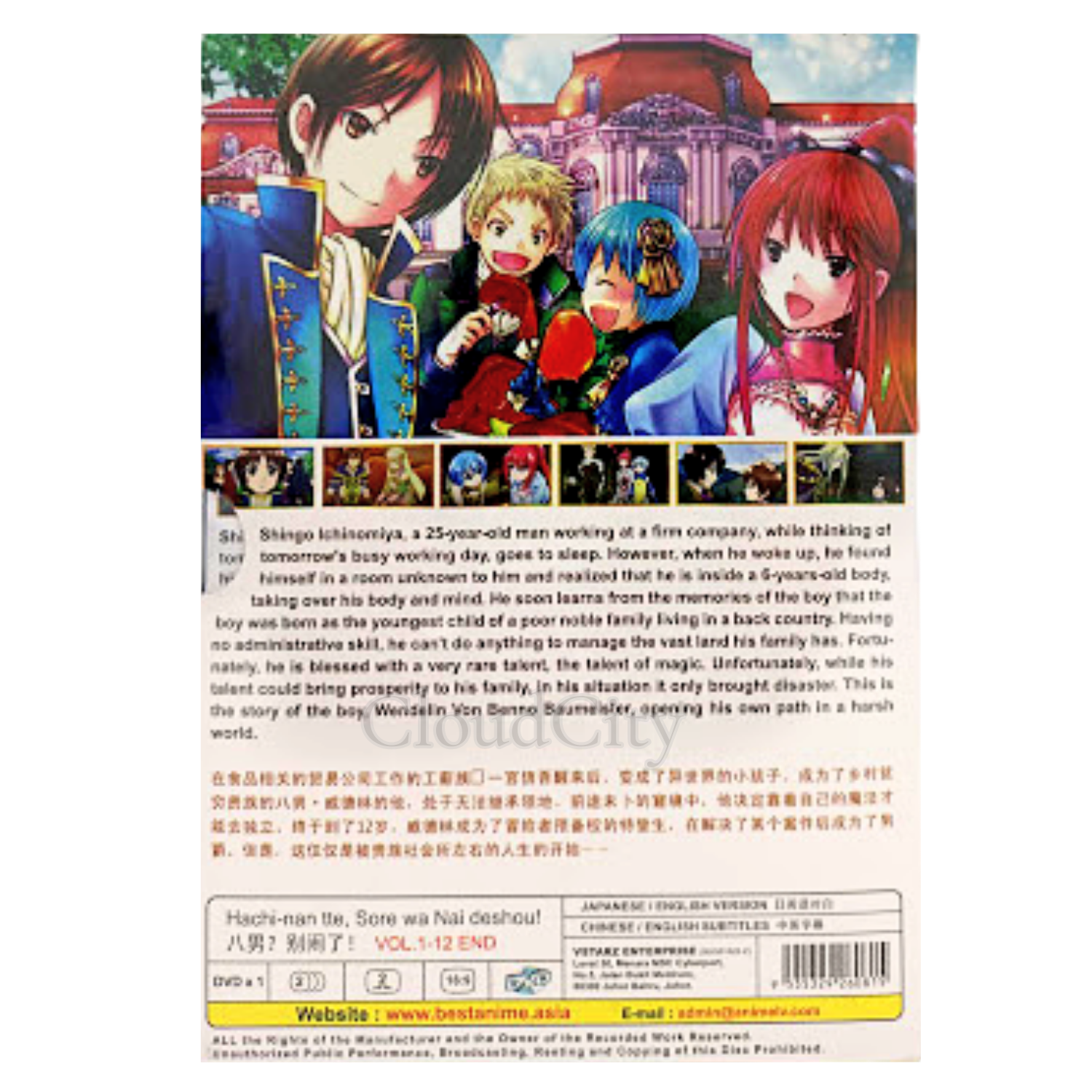 ANIME DVD~ENGLISH DUBBED~Hachi-nan tte,Sore Wa Nai Deshou(1-12End)FREE GIFT