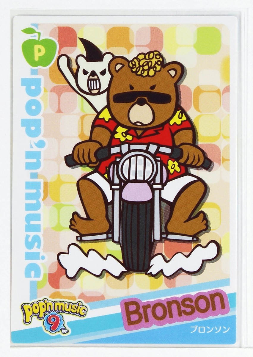 KONAMI - あー s-l1200.jpg