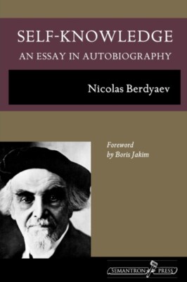 Berdyaev - Self-Knowledge  An Essay in Autobiography - New paperback o - S555z