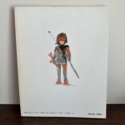 Hayao Miyazaki Image Board Collection - Rare Studio Ghibli Art