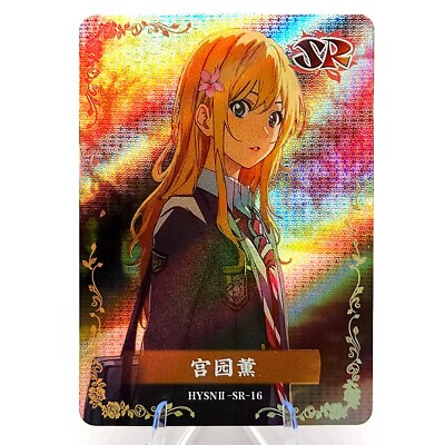Kaori SR - Your Lie in April - Goddess Story Anime Waifu Trading Card