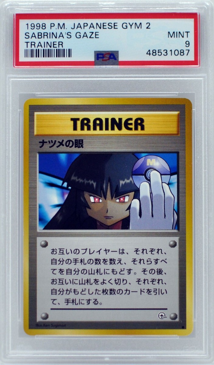 Pokemon Japanese Banned Sabrina's Gaze Trainer Gym 2 PSA 9
