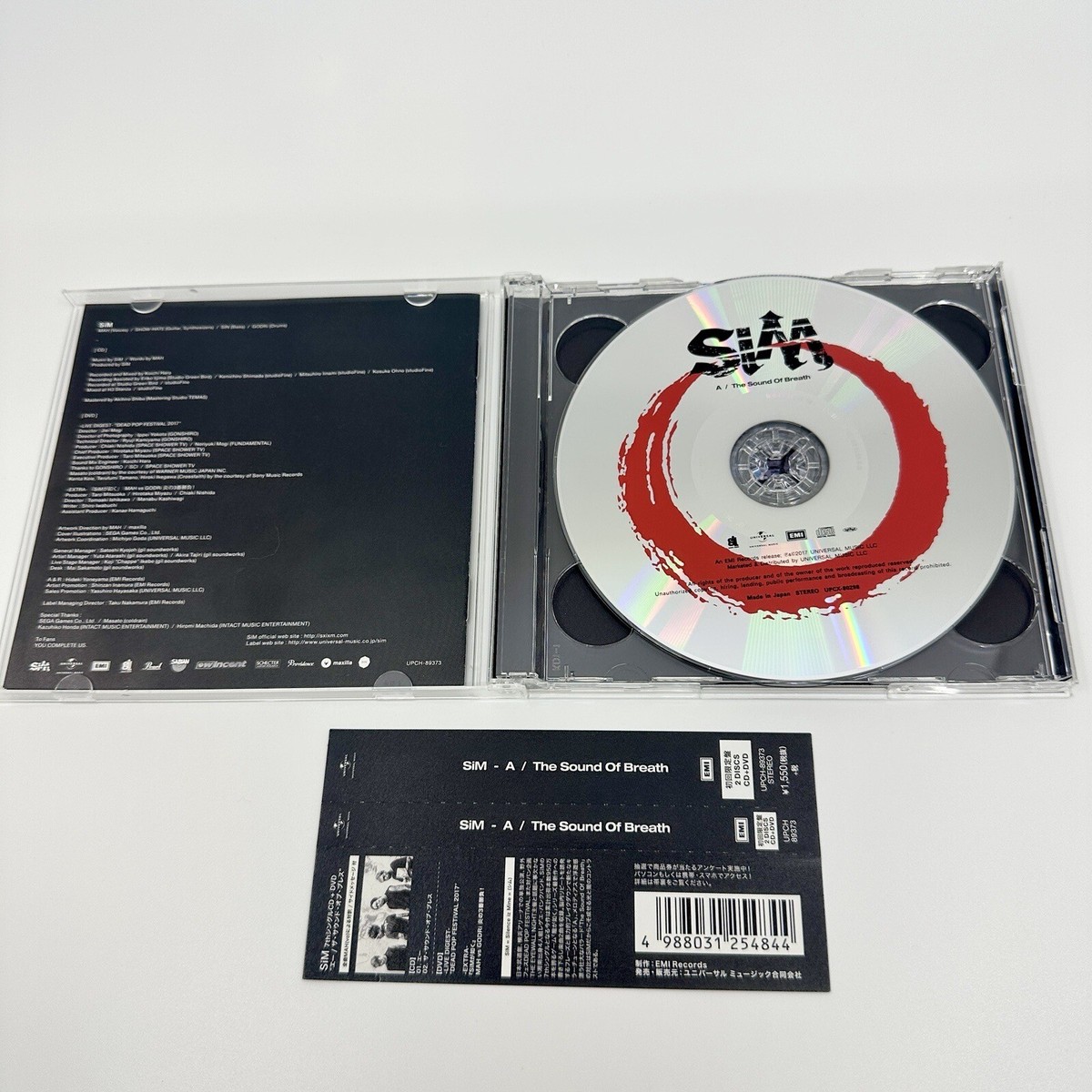 SiM - The Sound of Breath CD Ryu ga Gotoku Yakuza Kiwami 2 SiM - The Sound of Breath CD Ryu ga Gotoku Yakuza Kiwami 2