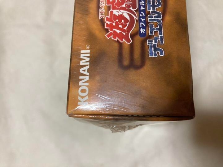 Yu-gi-Oh! 1999 STARTER BOX Theatrical release limited edition