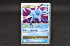 Glaceon LV.X [1st Edition] Prices | Pokemon Japanese Dawn Dash