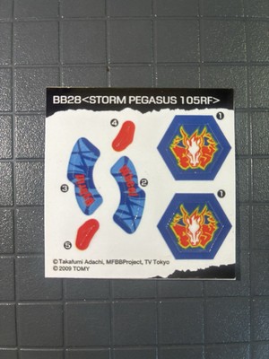 Metal Fight Beyblade Stickers (Beyblade Metal Fusion/Metal Masters