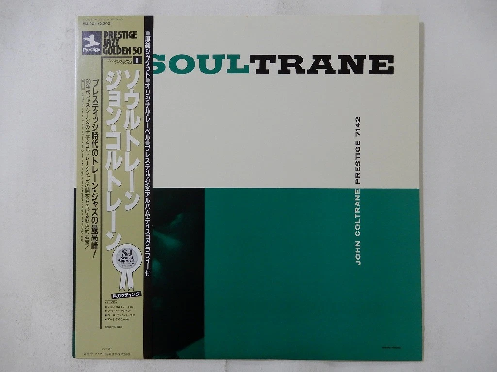Jazzレコード100枚セット 101-200 Jazz Vinyl Japan Vinyl Records for sale | eBay