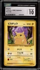 Pokemon Pikachu Base Set Japanese #025 CGC 10 Gem Mint