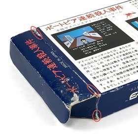 Famicom Portopia Serial Murder Case Box Theory Pain Confirmed Operation Enix