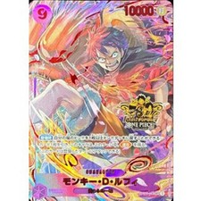 Monkey.D.Luffy [Japanese 3rd Anniversary] OP09-119 Prices | One