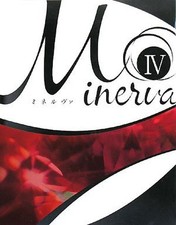 MINERVA?4?