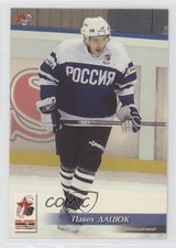 2004 World Sport Igor Larionov Farewell Game Russia Pavel Datsyuk #12 HOF 7ez