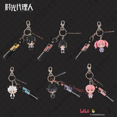 Official Link Click Cheng Xiaoshi Lu Guang Pvc Figure Keychain Blind Box Pendant