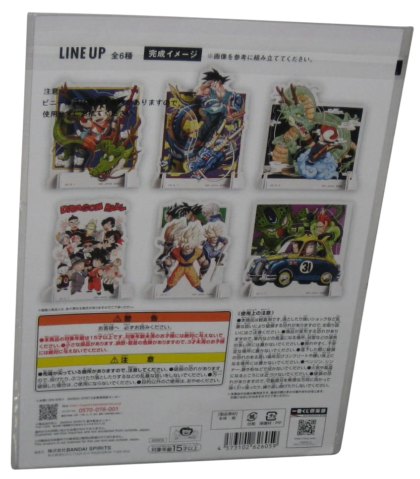 Bandai Dragon Ball Soporte En Capas 3D De Cartón Android 16 17 18 Y Cell