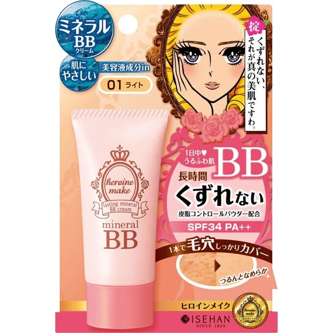 So...? Kiss Me Creme Base