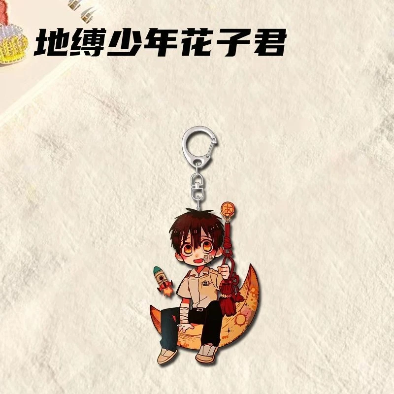 Toilet-bound Hanako-kun Keychain Widget Fashion Acrylic Pen Bag Pendant Keyring - Image 4 of 4