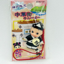 Kewpie QP mascot figure strap key chain rare Gotochi Limited From Japan  85