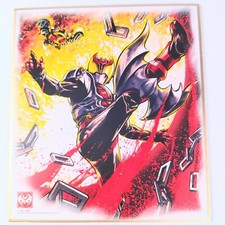 Kamen Rider Kiva Shikishi Art n°11-16 Bandai japonais du Japon F/S