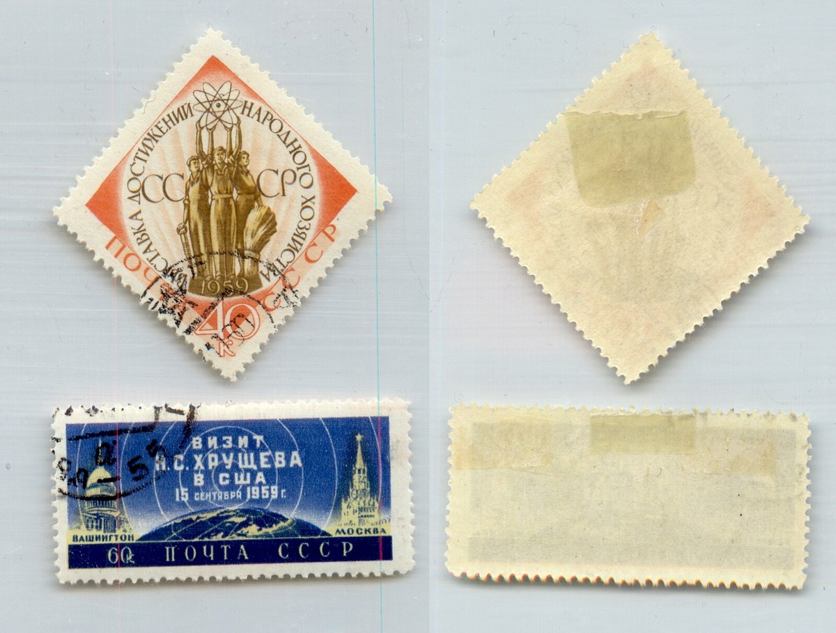 Russia USSR 1959 SC 2236 2261 Z 2274 2285 used . rtc7480 | eBay