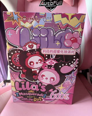 Liila 600% Masquerade Party Plush Mariner Bunny Confirmed V3 Blind Box Doll