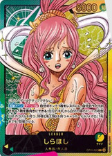 OP11-022 Shirahoshi (Gold Name)(Sealed) L - Promo JAP One Piece Card