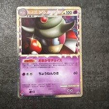 Slowking 030/L-P LP: Legends Promos for sale | eBay