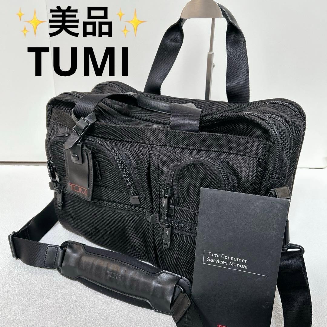 Briefcase Expandable Black A4 Large Capacity From… - image 1