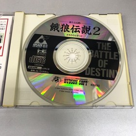 PC Engine CDROM2 Fatal Fury 2 Battle ZPC Engine ARCADE Japan HA