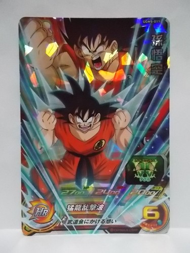Super Dragon Ball Heroes UGM 5 CP KCP RCP SR UR SEC - Picture 31 of 40