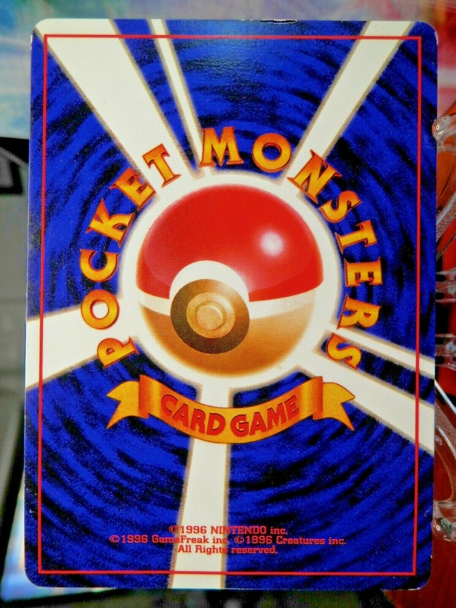 Pokémon EXEGGUTOR 13/18 Southern Island Vintage Pocket Monsters