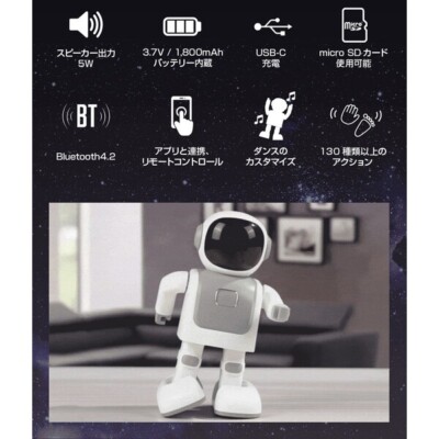 Dancing Robot Speaker XINGO Bluetooth Speaker Wireless Built-in