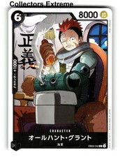 One Piece JP Extra Booster: Anime 25th Collection Card EB02-042 All-Hunt Grount