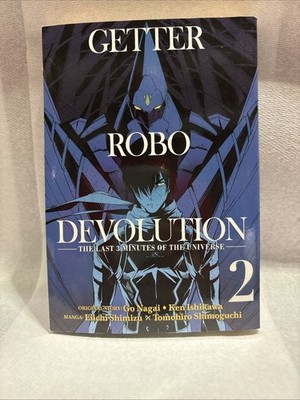 Getter Robo Devolution Vol. 2 Manga