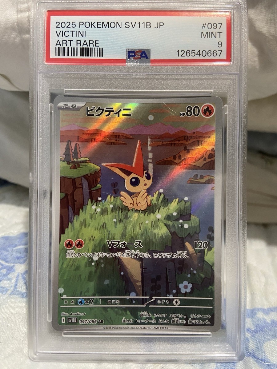 Victini Pokemon 2025 SV11B-BLACK Bolt Art Rare #097 PSA 9 Japanese