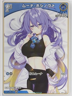 Hololive Official Card Game Hololive hBP01-089C C Moona Hoshinova NM