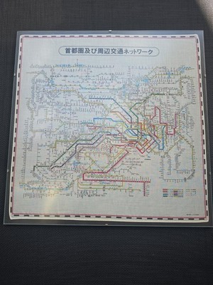 Tokyo U-Bahn Liniennetz Tuch -JR East Suica Pasmo Eisenbahn Japan Bahn Netzkarte