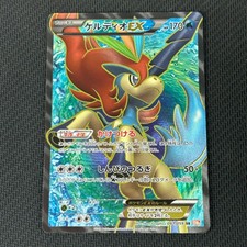 Keldeo Ex 061/059 Bw6: Cold Flare for sale | eBay