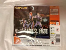 SEGA Dreamcast Dino Crisis &ndash; Factory Sealed JAPAN