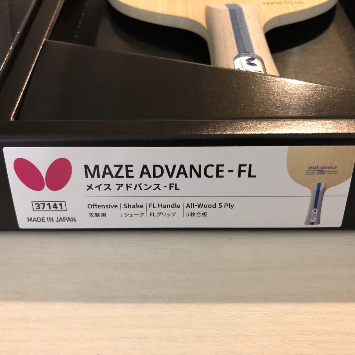 Butterfly Maze Advance FL/Flare 37141 82.02 g Table Tennis