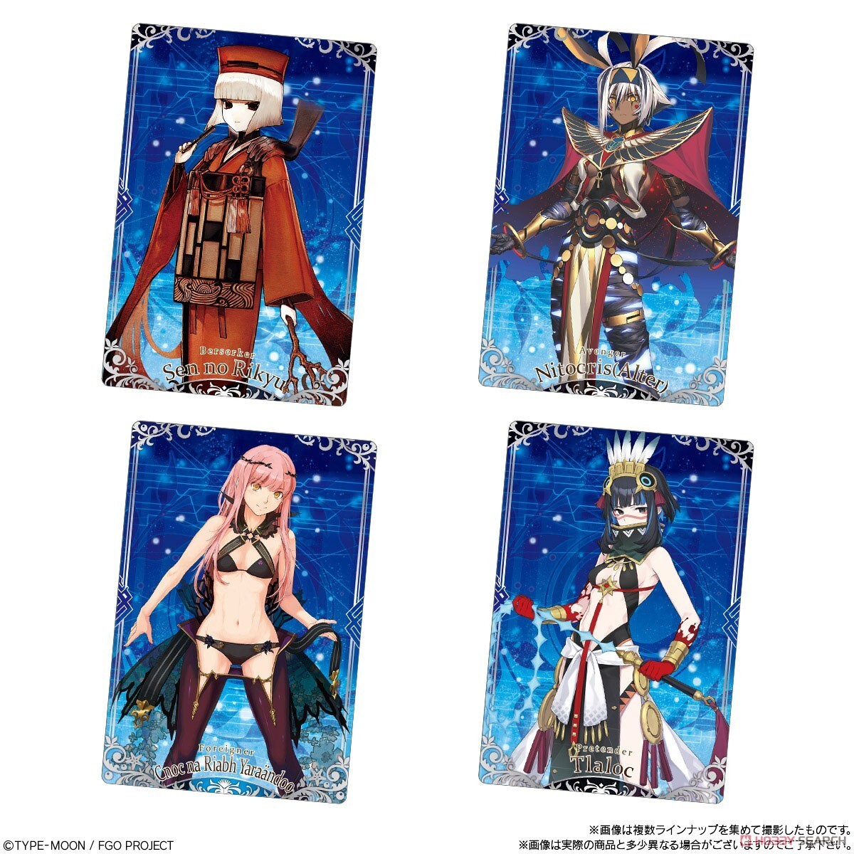 Fate Grand Order FGO Wafer Cards Vol 13 Rider Suzuka Gozen