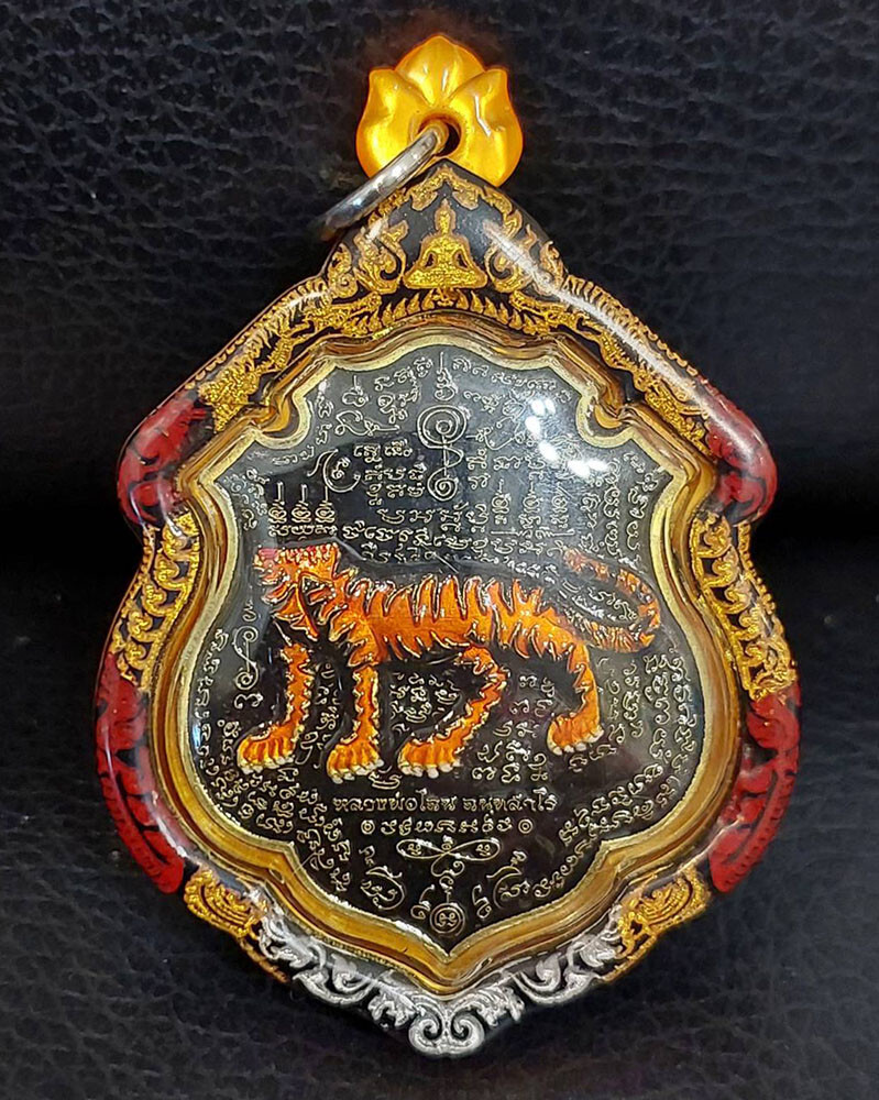 King Headless Tiger LP Chanai Thai Amulet Magic Power Protection