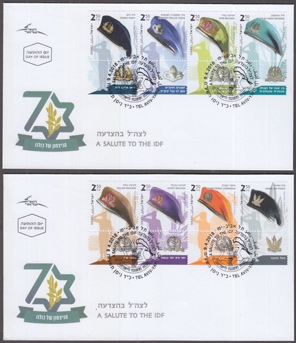ISRAEL Sc # 2185a-p CONJUNTO DE 4 FDC de HOJA DE 16 BOINAS DIFERENTES de UNIDADES MILITARES - Imagen 2 de 2