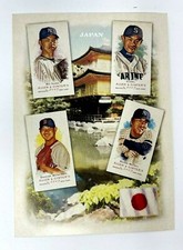 2007 Allen & Ginter National Pride box topper baseball card  Japan  NP1 Ichiro