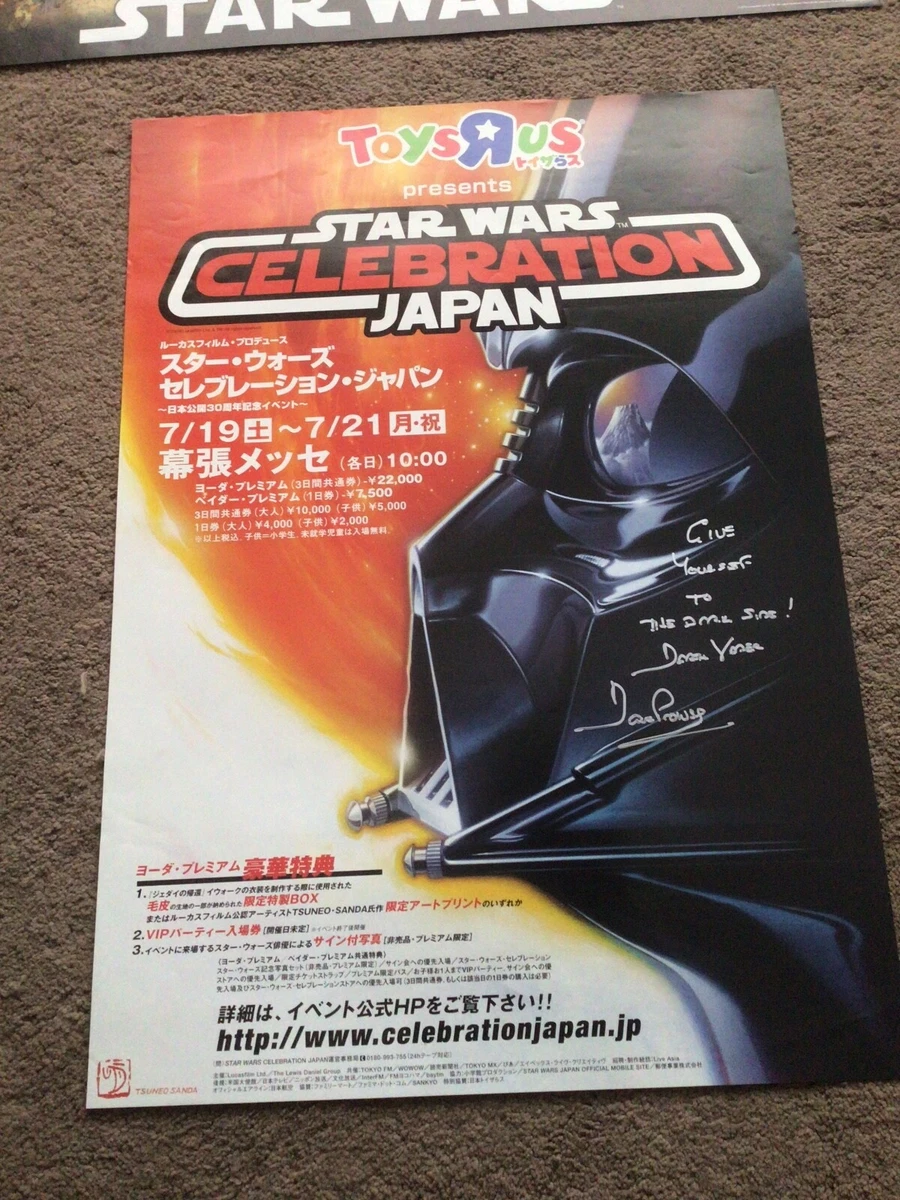 ★スターウォーズ イウォークの毛皮★ スター・ウォーズ【イウォーク毛皮】限定特製BOX：Star Wars